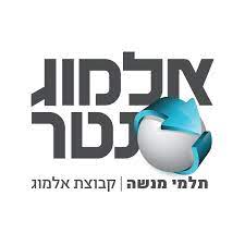 WhatsApp Image 2024-01-30 at 11.30.09 (2)